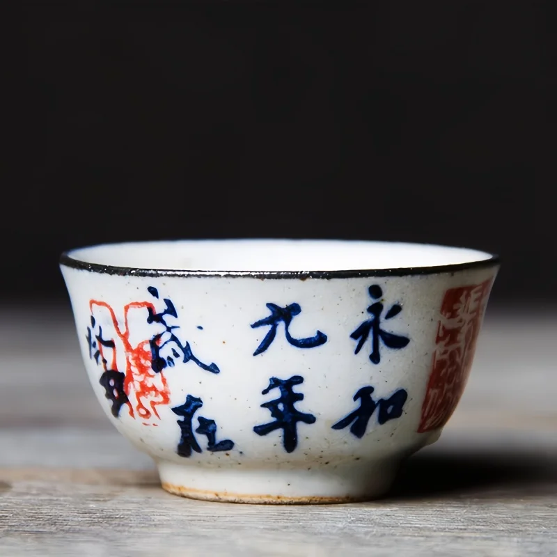 Gongfu Tea Set - Tasse à thé de calligraphie chinoise
