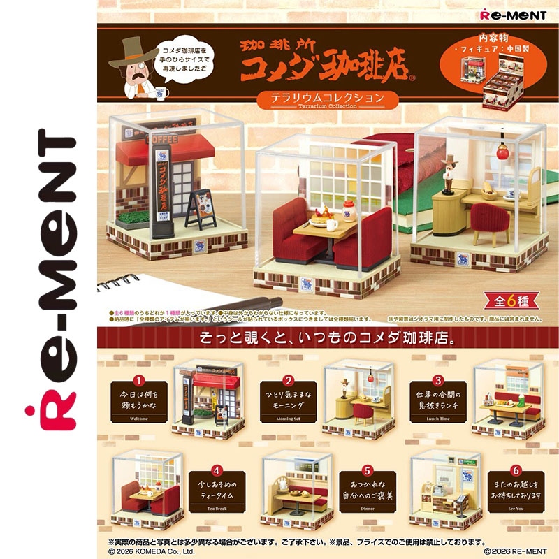Collection authentique Re-Ment - Coffee Tea Good Morning avis et prix