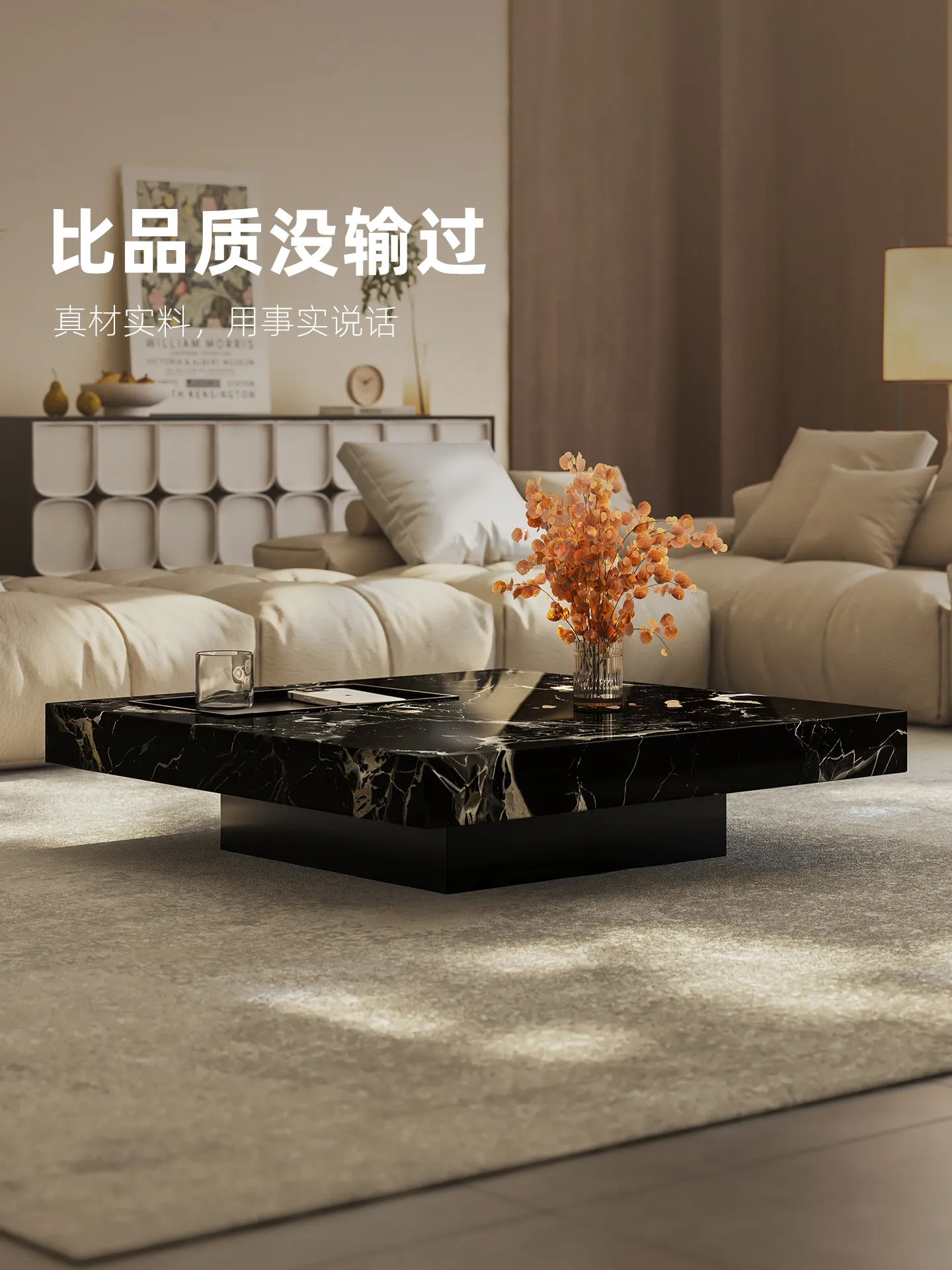 Table basse en marbre de luxe  - Coffee Tea & Jane avis et prix