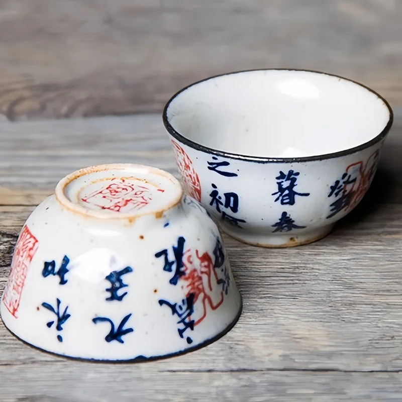 Tasse à thé de calligraphie ch - Gongfu Tea Set avis et prix